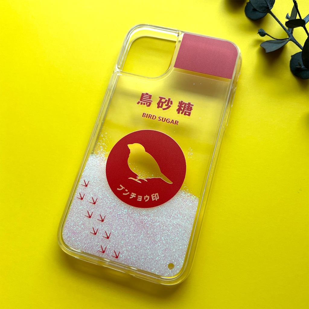 文鳥のキラキラお砂糖 グリッターケース インコ 鳥 スマホケース SE3 第3世代 iPhone17 air 文鳥 iphone15 iphone13 iphone14 iPhone16e