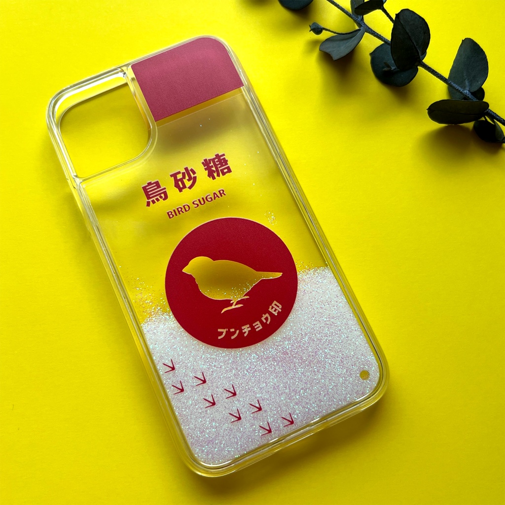 文鳥のキラキラお砂糖 グリッターケース インコ 鳥 スマホケース SE3 第3世代 iPhone17 air 文鳥 iphone15 iphone13 iphone14 iPhone16e
