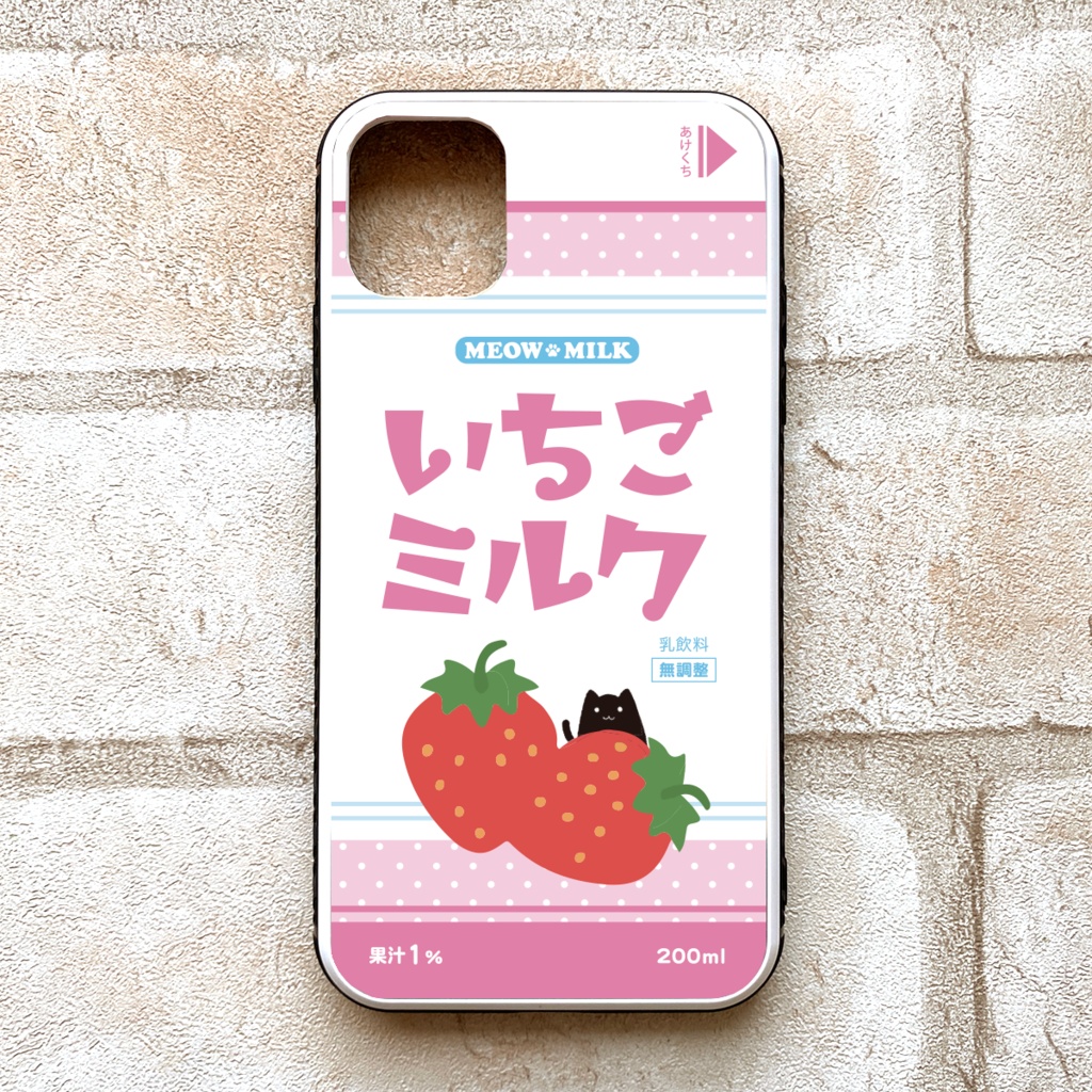 黒猫といちごみるくのスマホケース (強化ガラス)スマホケース 強化ガラス 猫 iPhone15 iphone16 iphone13 黒猫 いちご iPhone17 Air iphone14