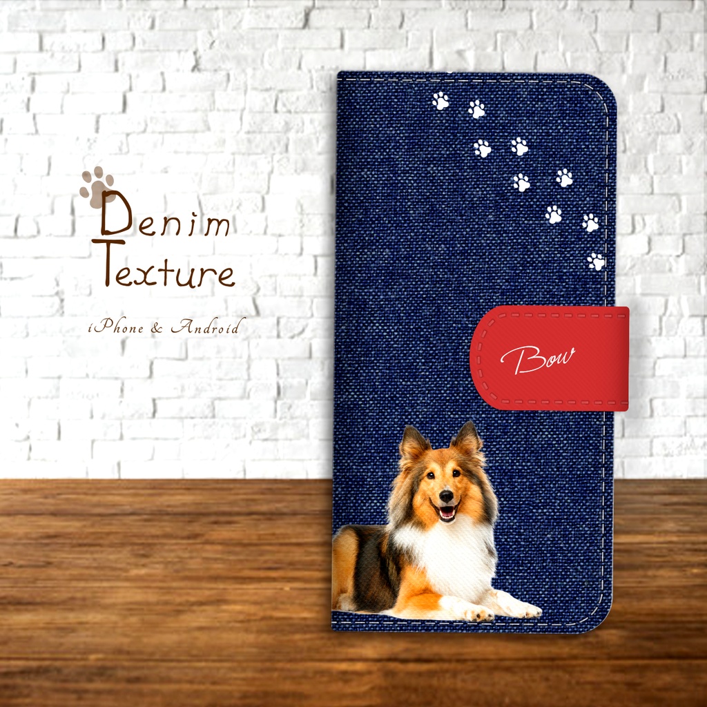 シェットランドシープドッグとデニムの手帳型スマホケース iPhone17 Air iphone16e iphone15 iphone14 全機種対応 手帳型 スマホケース 犬 シェットランドシープドッグ デニム