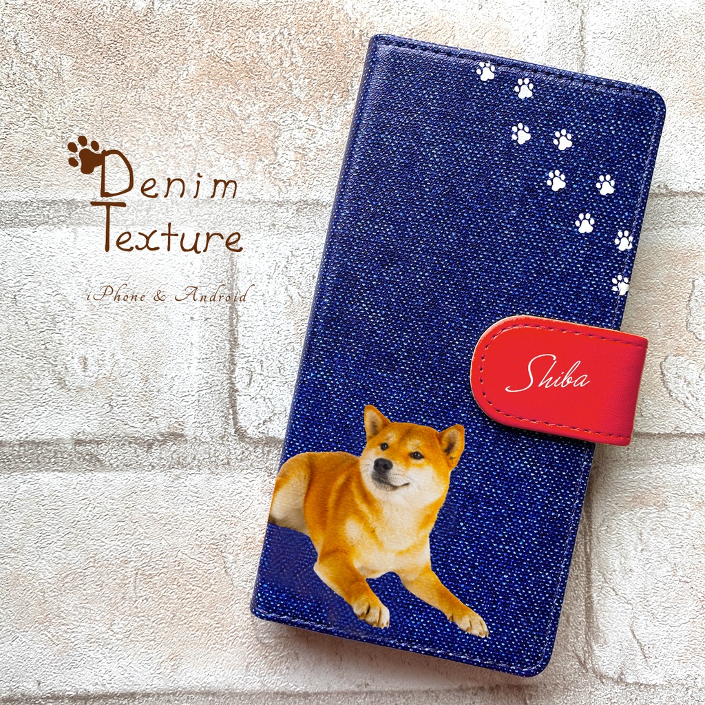 柴犬とデニムの手帳型スマホケース（レッド） iphone15 iphone13 iphone16e 全機種対応 手帳型 スマホケース 犬 柴犬 デニム