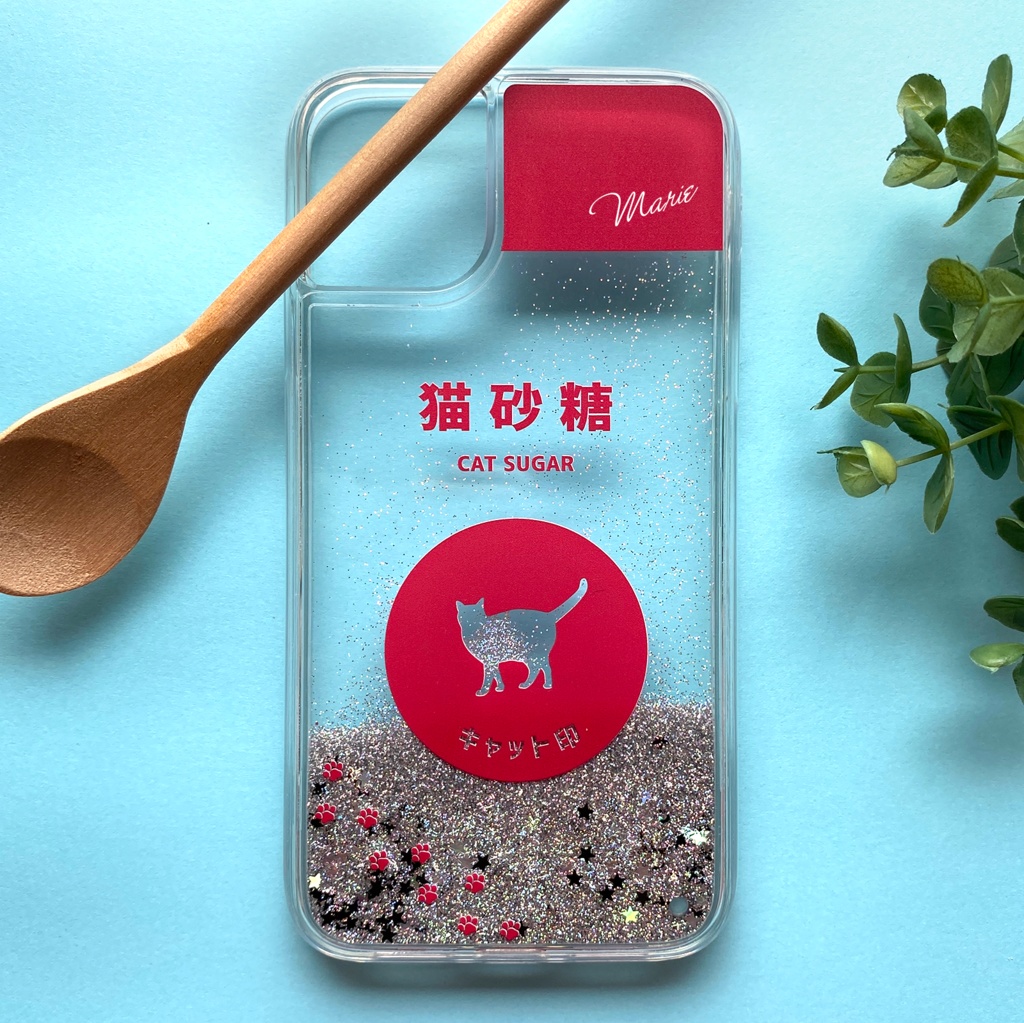 にゃんこのキラキラお砂糖(シルバー) グリッター 猫 スマホケース iPhone15 iphone17 air iphone14 メンズ iPhone16e