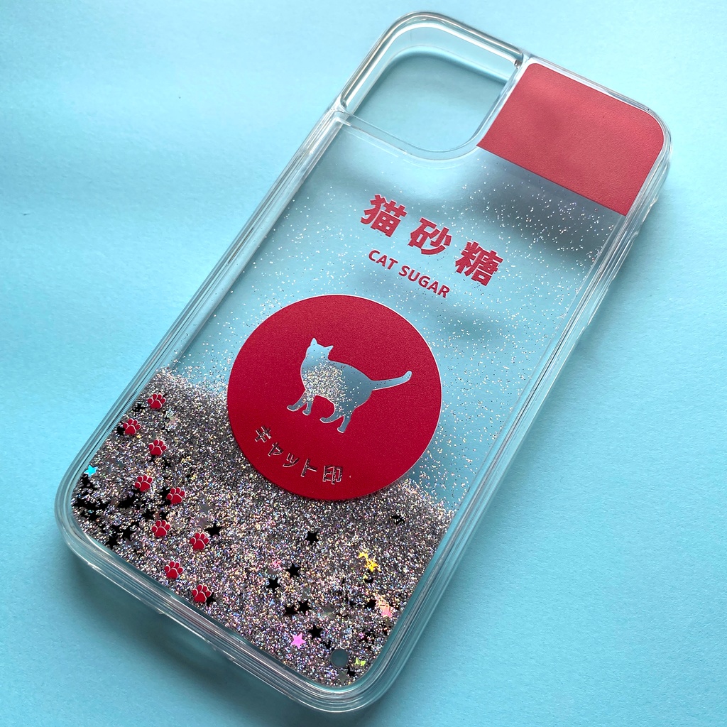 にゃんこのキラキラお砂糖(シルバー) グリッター 猫 スマホケース iPhone15 iphone17 air iphone14 メンズ iPhone16e