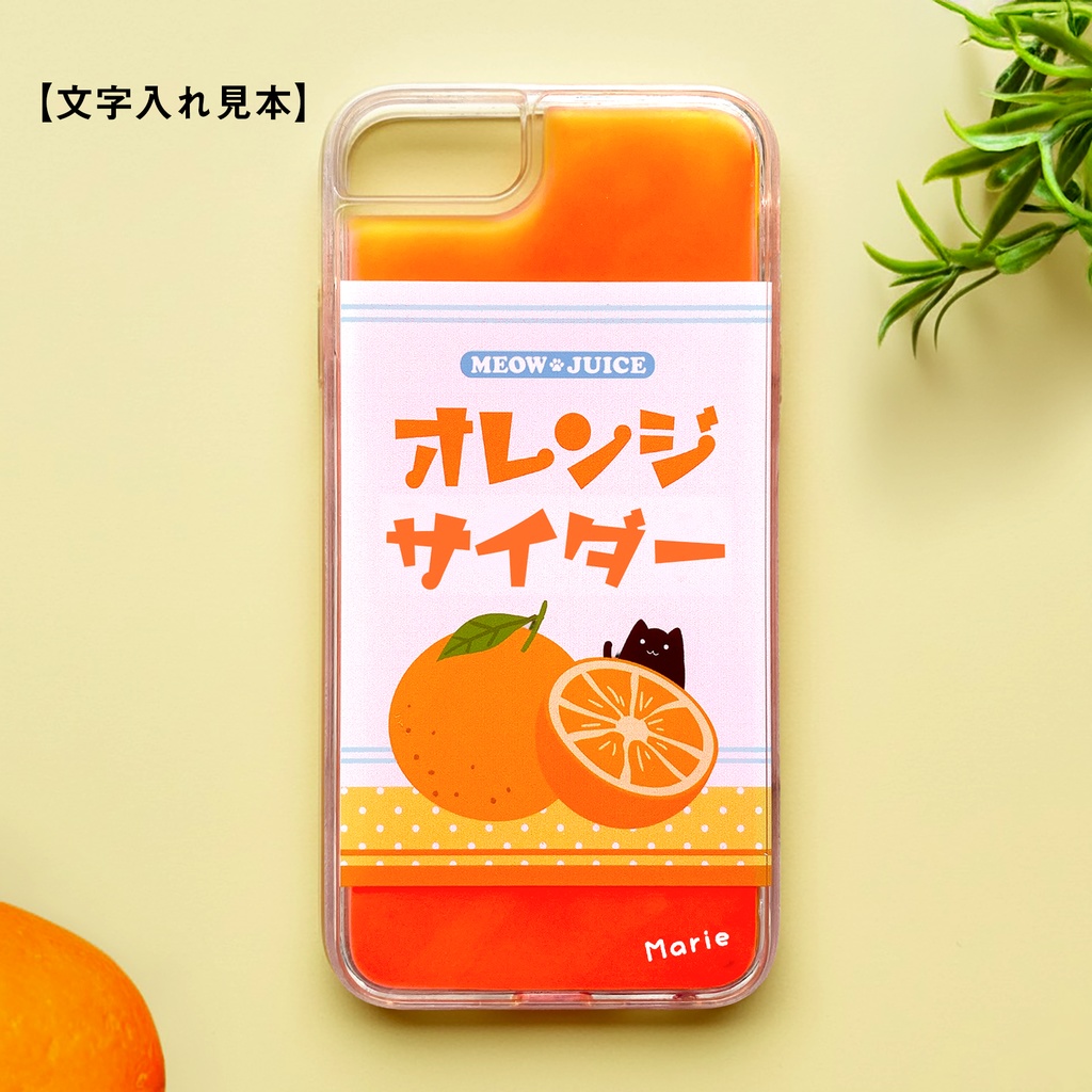 黒猫とオレンジサイダーのネオンスマホケース 黒猫 iPhone15 iphone14 iphone16 猫 オレンジ ネオン スマホケース iPhone16e