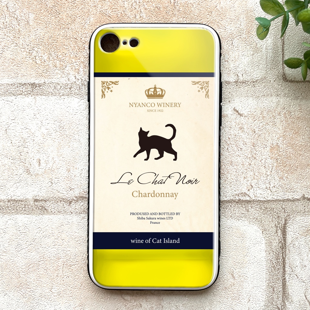 にゃんこワインのガラススマホケース （白・シャルドネ）猫 メンズ 黒猫 ワイン スマホケース 強化ガラス iPhone12 iphone15 iphone13 iphone14
