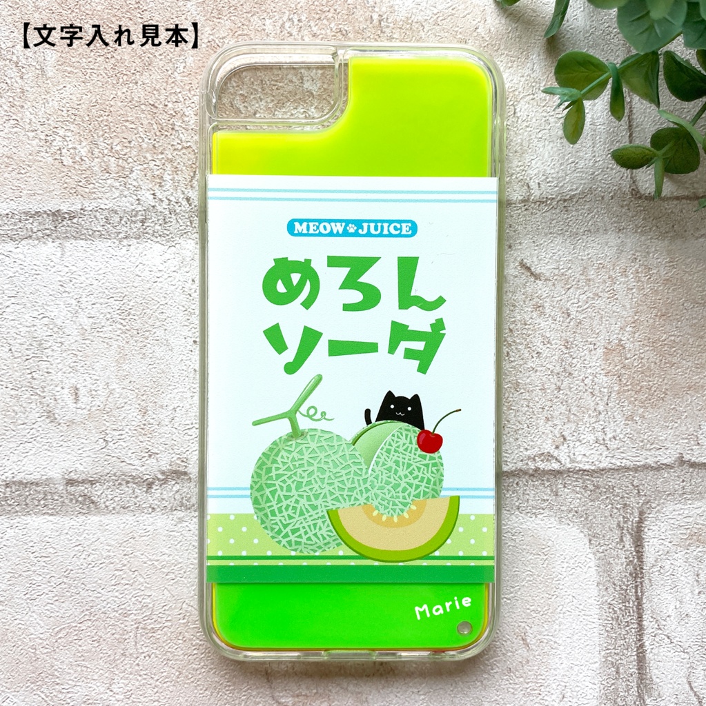 黒猫とメロンソーダのネオンスマホケース 黒猫 iPhone15 iphone14 iphone16 猫 メロンソーダ ネオン スマホケース iPhone16e
