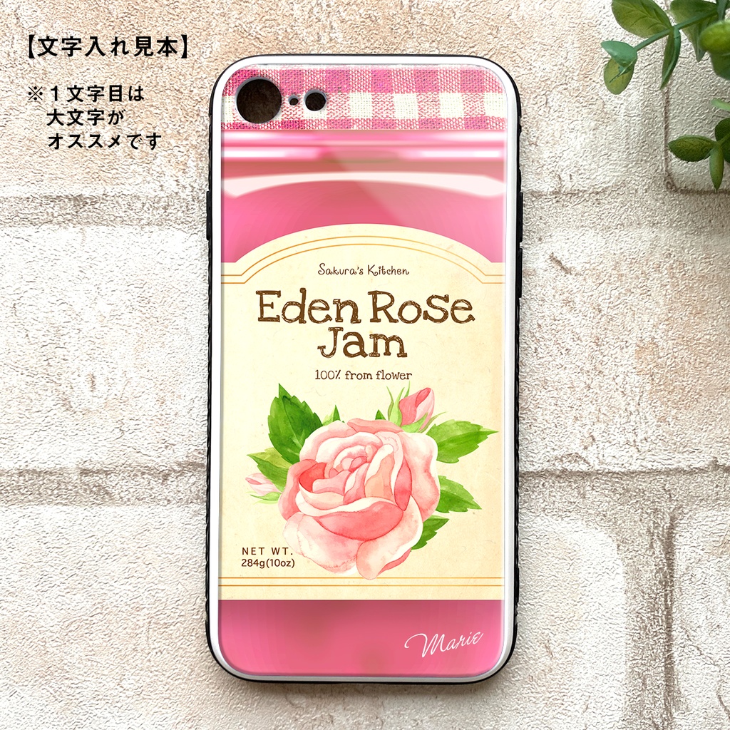 ローズジャムのスマホケース 強化ガラス iphone16 スマホケース iPhone17 Air iphone15 バラ 花 ジャム ピンク iphone13 iphone14