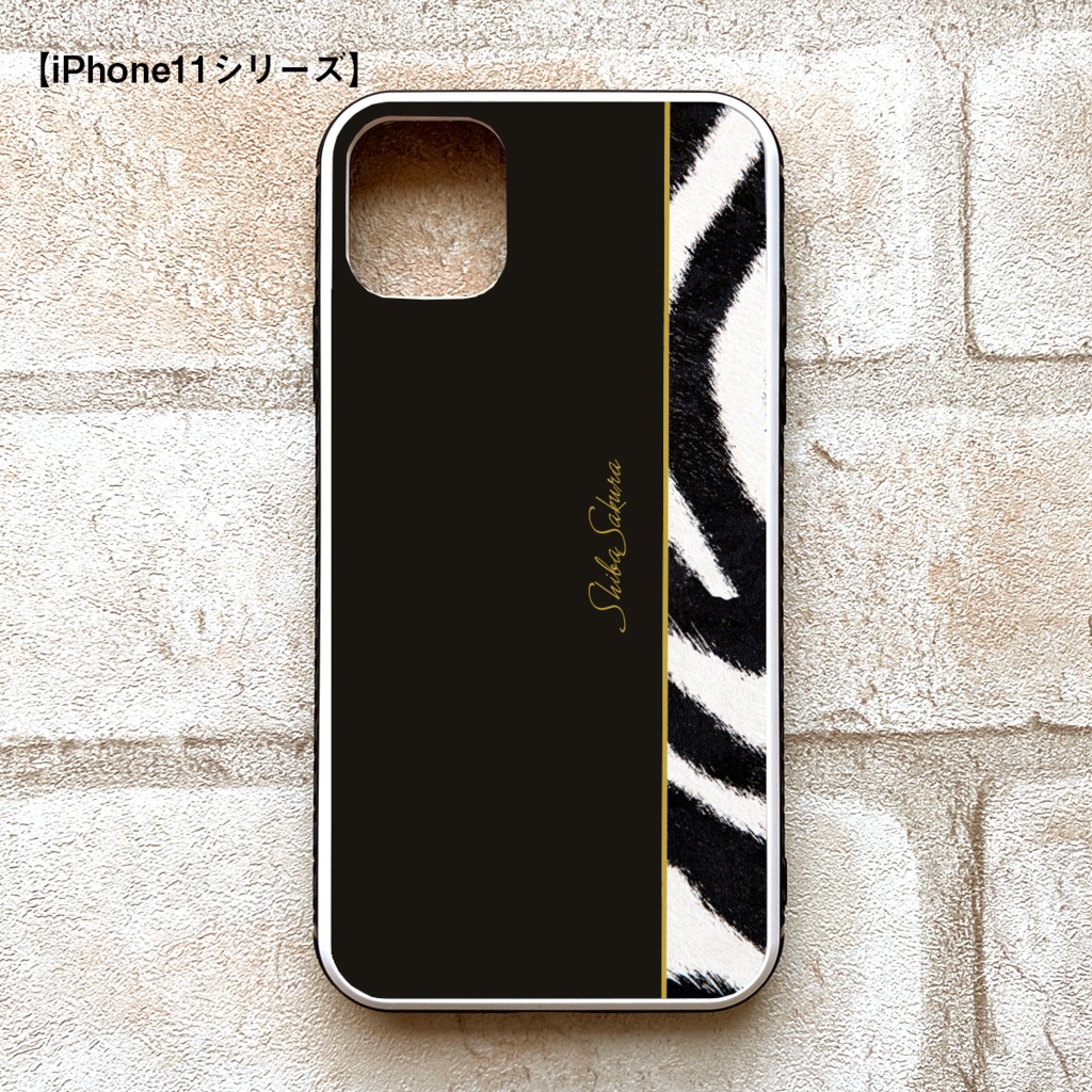 ゼブラ×ブラックのガラススマホケース シマウマ スマホケース 強化ガラス iPhone17 Air iPhone16 iphone15 iphone13 iphone14