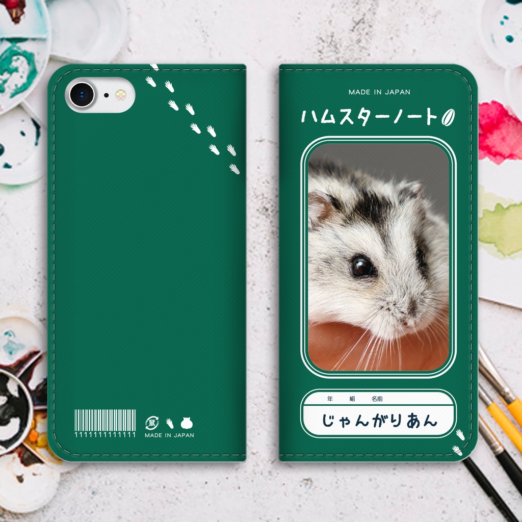 ハムスターノートの手帳型スマホケース(ジャンガリアン) iPhone17 Air 手帳型 スマホケース iphone16e iphone14 iphone15 全機種対応 ハムスター