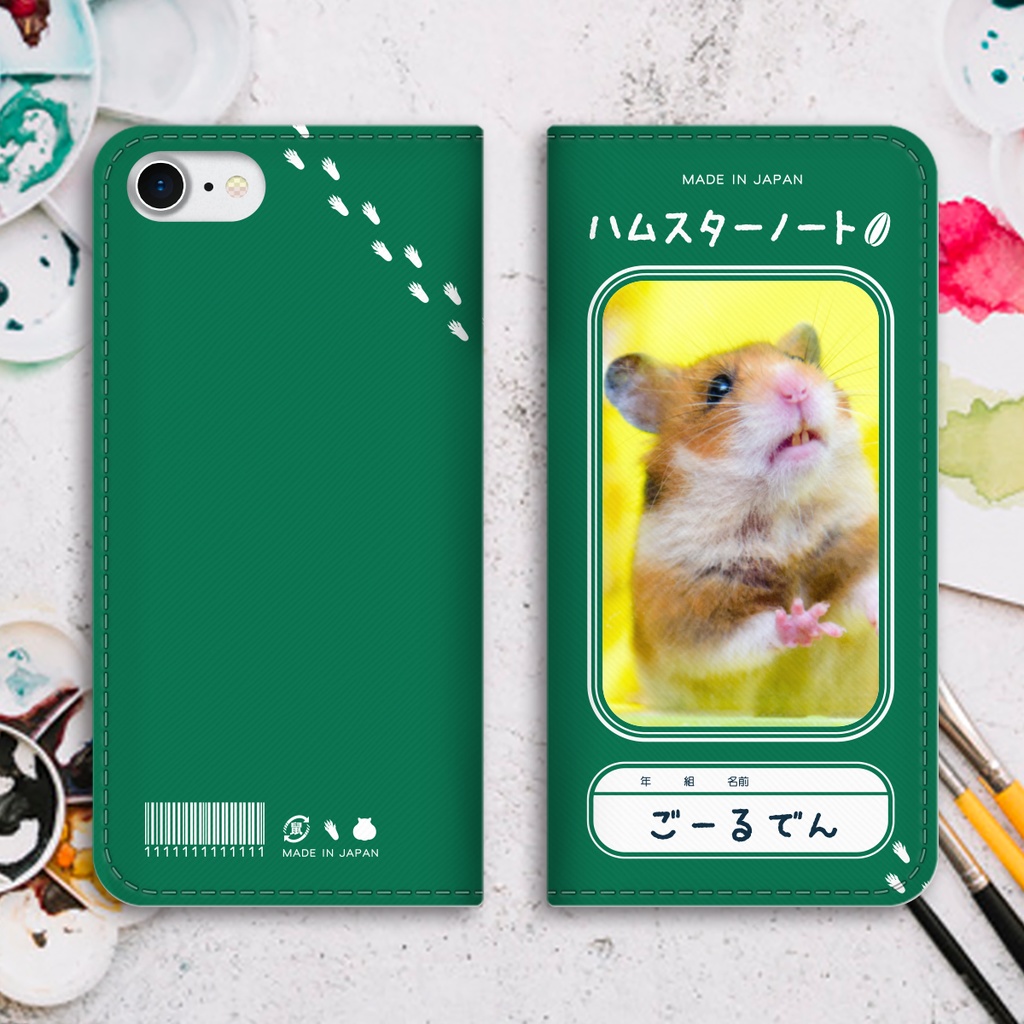 ハムスターノートの手帳型スマホケース(ゴールデン) 手帳型 スマホケース iphone16e iphone14 iphone15 全機種対応 ハムスター