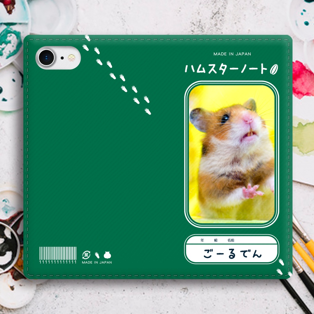 ハムスターノートの手帳型スマホケース(ゴールデン) 手帳型 スマホケース iphone16e iphone14 iphone15 全機種対応 ハムスター