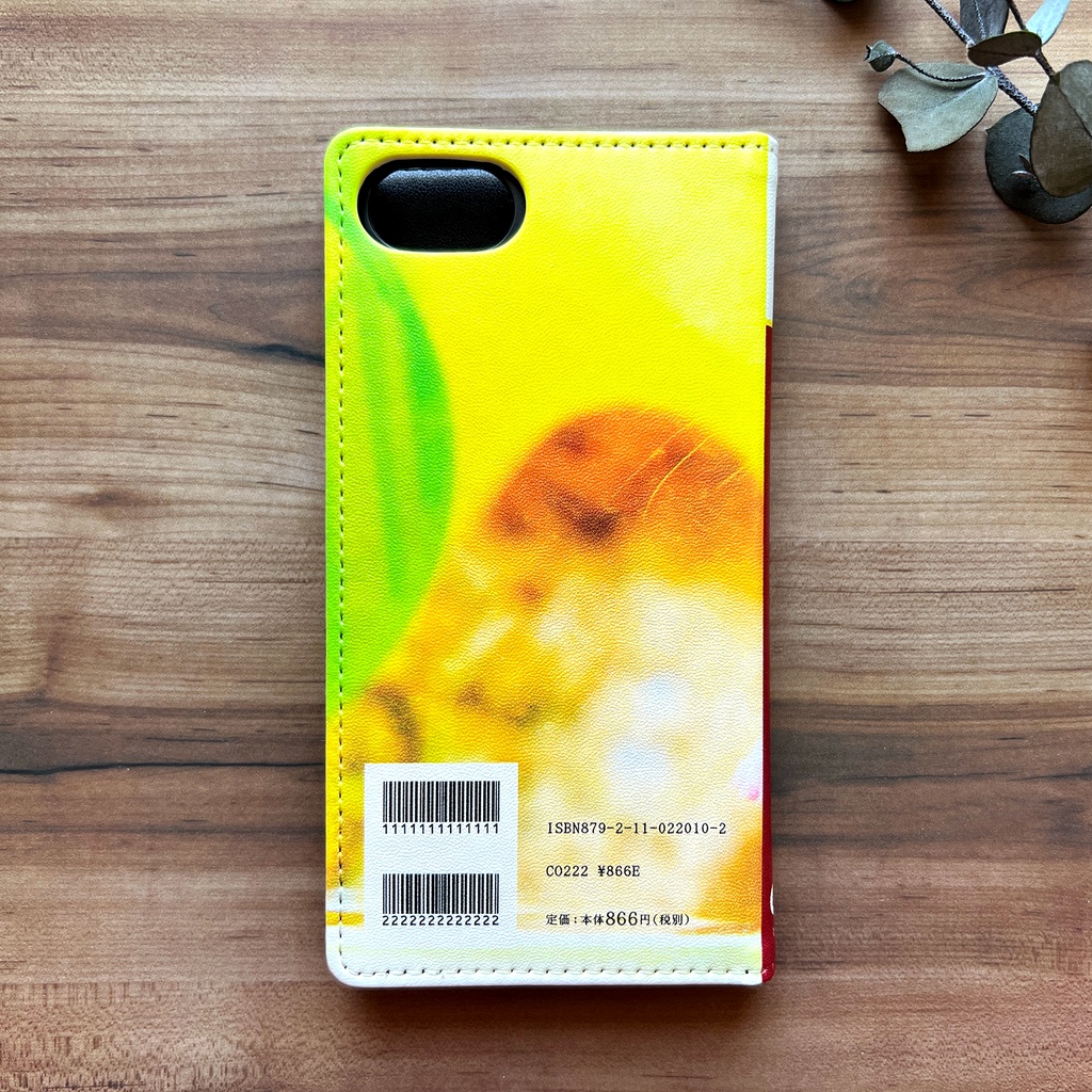 吾輩はハムである 手帳型スマホケース ハムスター 全機種対応 iPhone17 Air iphone15 メンズ iphone14 iphone16e