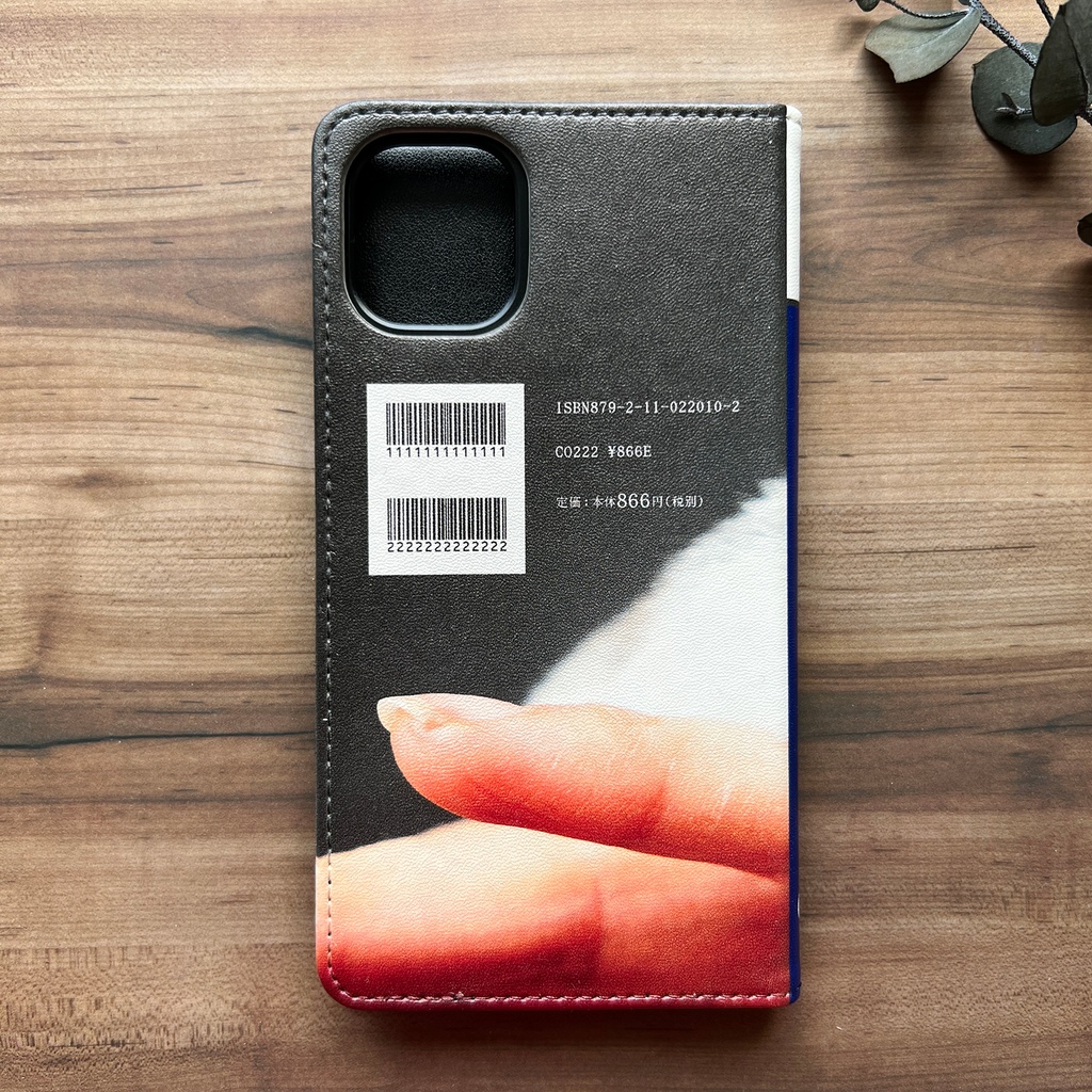 吾輩はハムである 手帳型スマホケース ハムスター 全機種対応 iPhone17 Air iphone15 メンズ iphone14 iphone16e