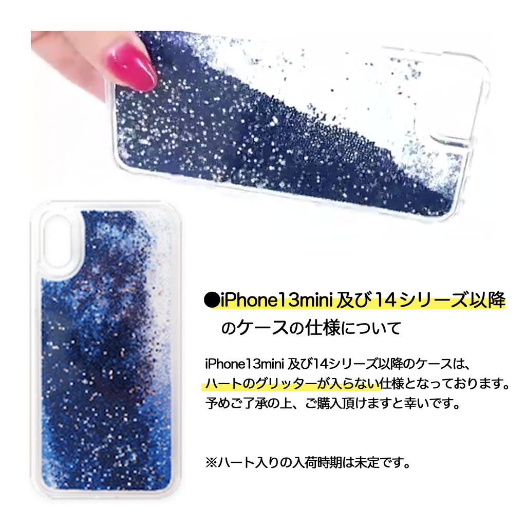 ブルーベリージャムのグリッターケース スマホケース iphone17 air iPhone15 iphone14 ブルーベリー グリッター キラキラ iPhone16e