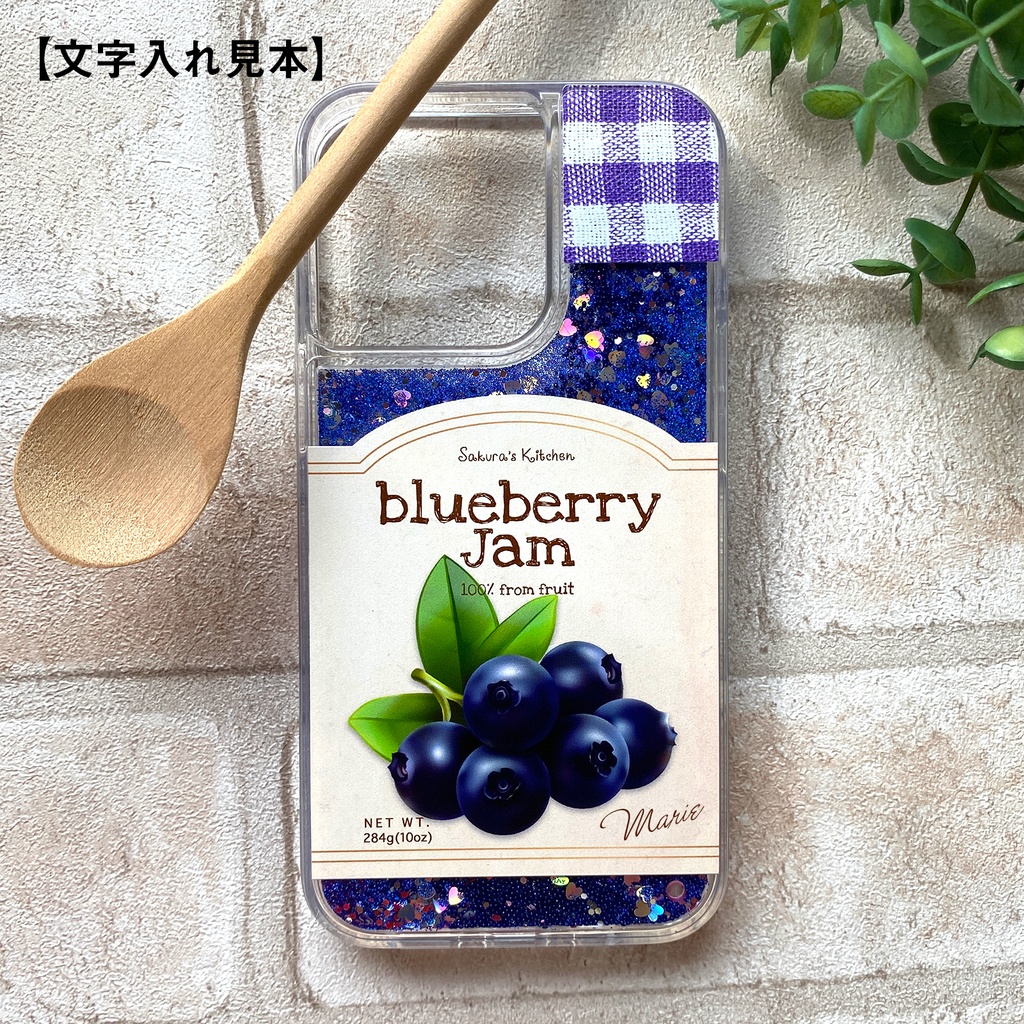 ブルーベリージャムのグリッターケース スマホケース iphone17 air iPhone15 iphone14 ブルーベリー グリッター キラキラ iPhone16e