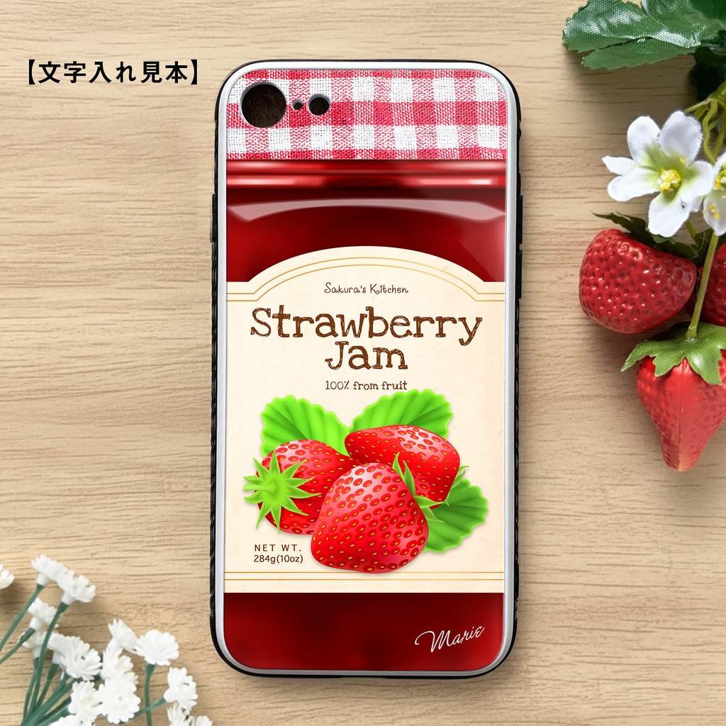 ストロベリージャムのスマホケース 強化ガラス いちご スマホケース iPhone17 Air iphone16e iphone13 iphone15