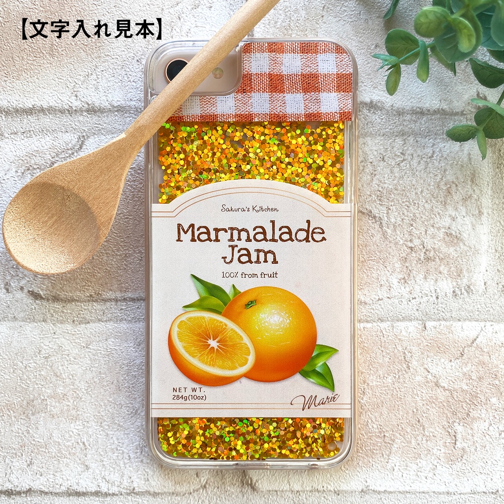 マーマレードジャムのグリッターケース スマホケース iphone17 air iPhone15 iphone14 オレンジ マーマレード グリッター キラキラ iPhone16e