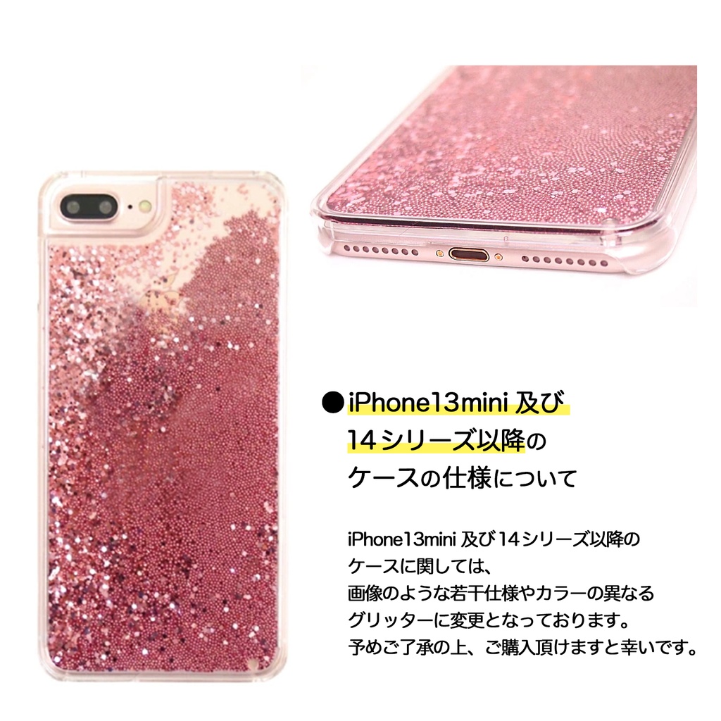 ローズジャムのグリッターケース スマホケース iphone17 air iPhone14 iphone15 バラ ローズ 花 春 グリッター キラキラ iPhone16e