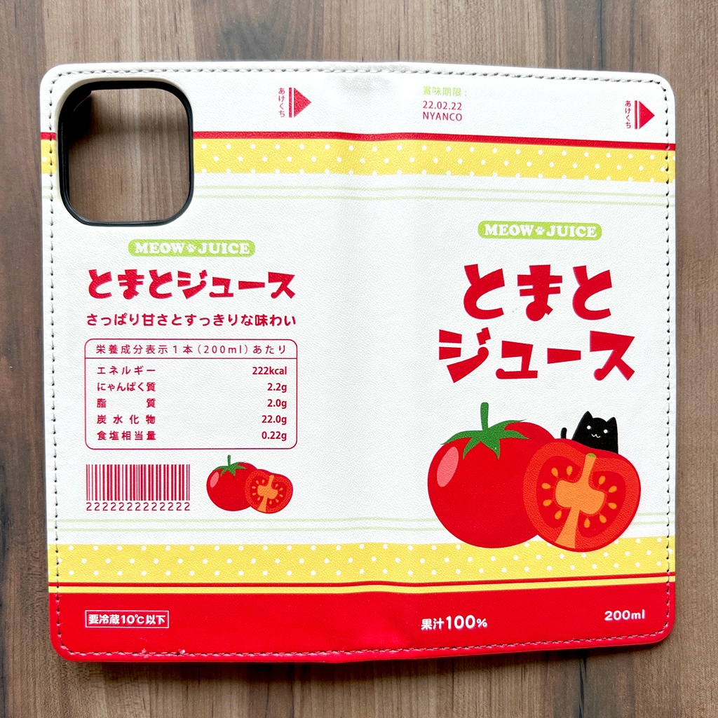 にゃんこトマトジュースの手帳型スマホケース iphone16e iPhone17 Air トマト 猫 黒猫 スマホケース iphone14 iphone15 全機種対応