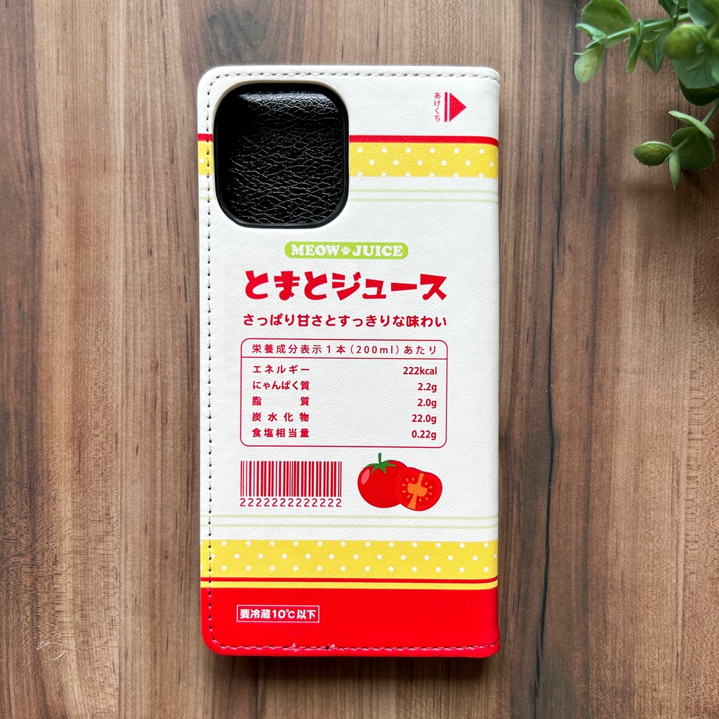 にゃんこトマトジュースの手帳型スマホケース iphone16e iPhone17 Air トマト 猫 黒猫 スマホケース iphone14 iphone15 全機種対応