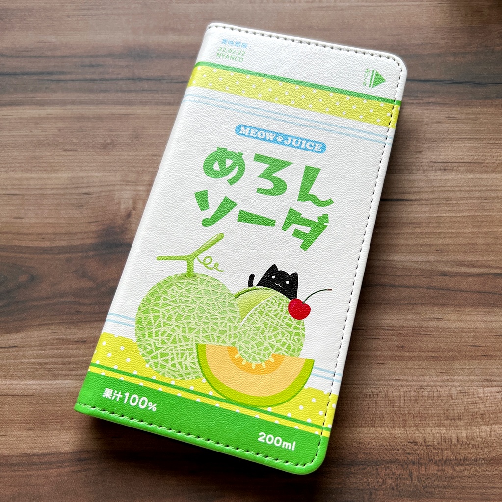 にゃんこメロンソーダの手帳型スマホケース iphone16e iPhone17 Air メロン 猫 黒猫 スマホケース iphone14 iphone15 全機種対応