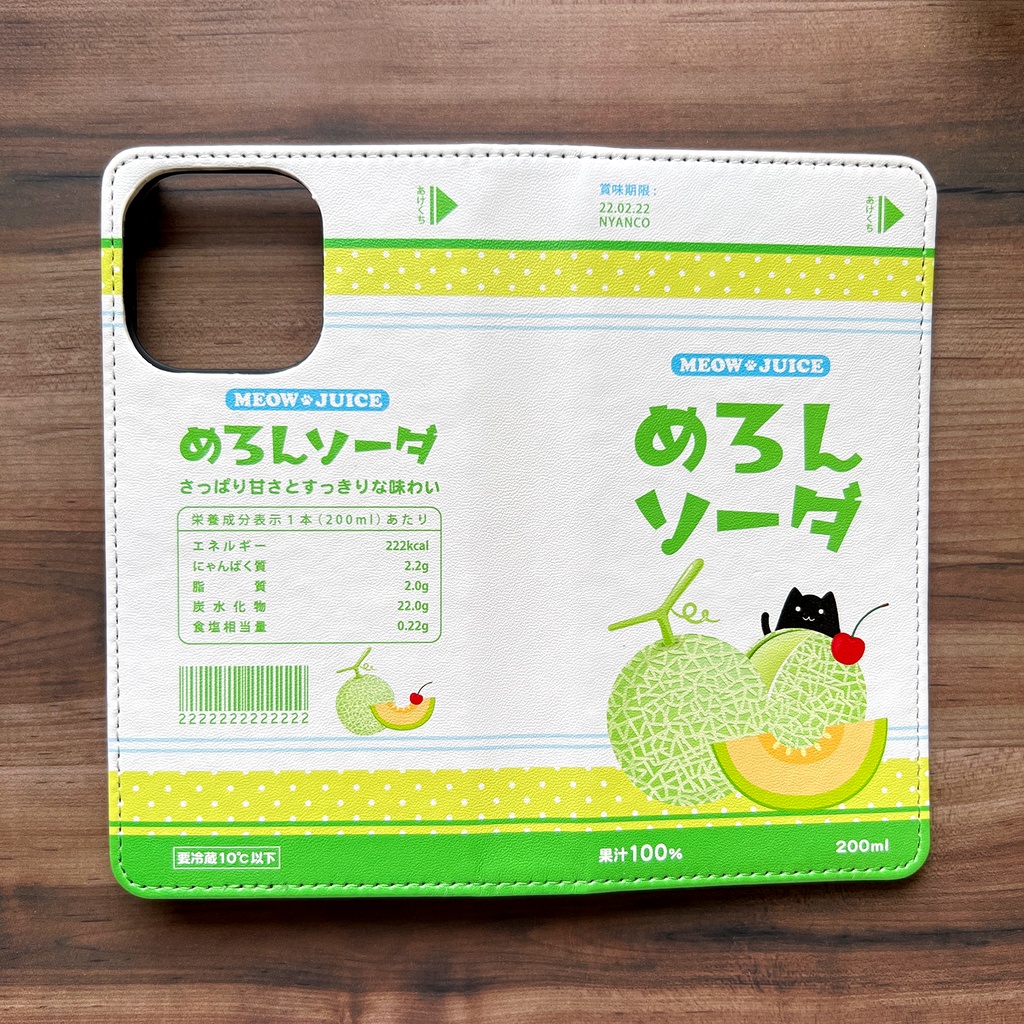 にゃんこメロンソーダの手帳型スマホケース iphone16e iPhone17 Air メロン 猫 黒猫 スマホケース iphone14 iphone15 全機種対応