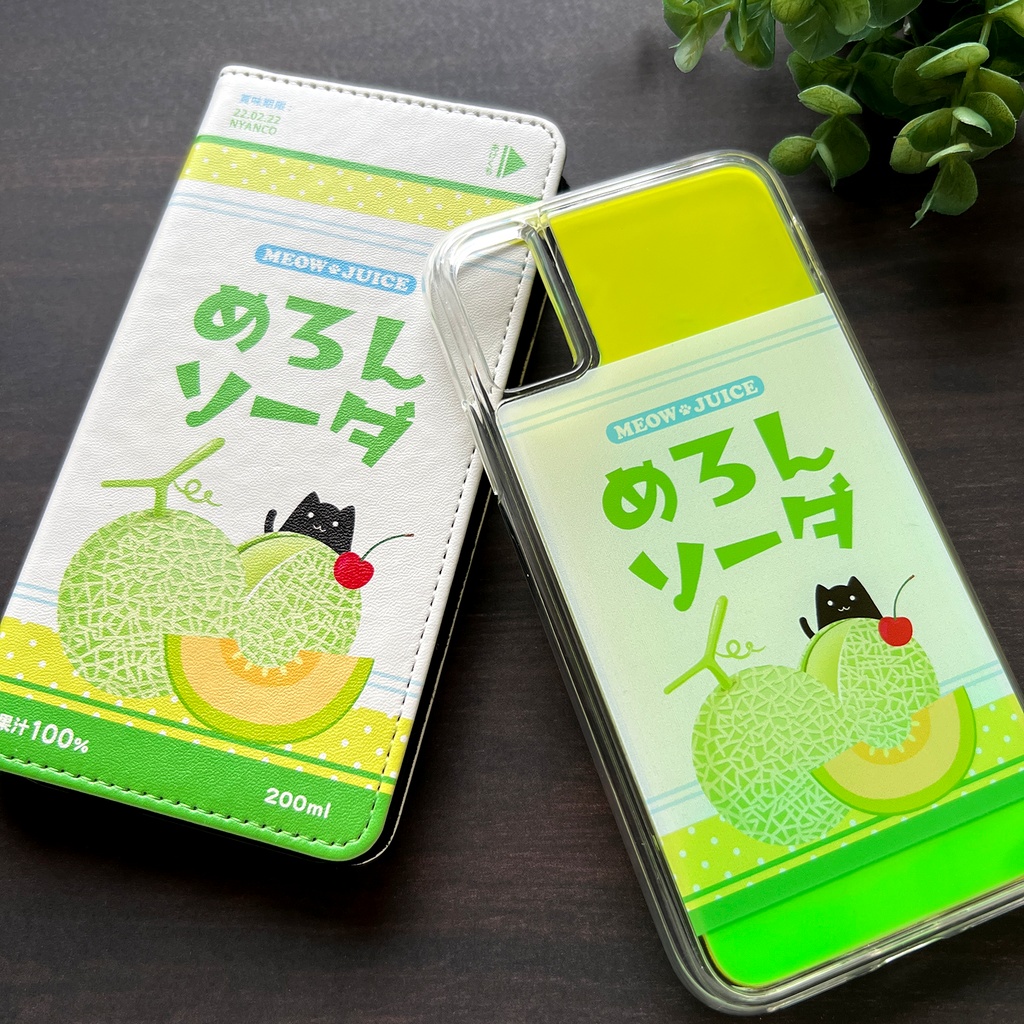 にゃんこメロンソーダの手帳型スマホケース iphone16e iPhone17 Air メロン 猫 黒猫 スマホケース iphone14 iphone15 全機種対応