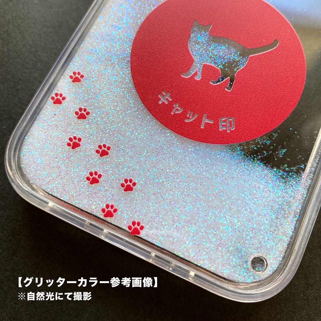 ポメラニアンのキラキラお塩 グリッターケース 犬 ポメラニアン