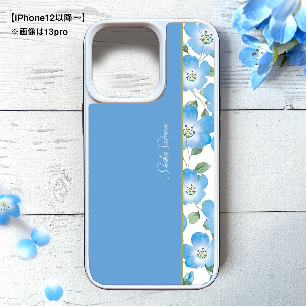 ネモフィラのガラススマホケース(スカイブルー) ネモフィラ iphone16 iPhone17 Air iphone15 夏 春 花 SE3 第3世代 iphone13 iphone14
