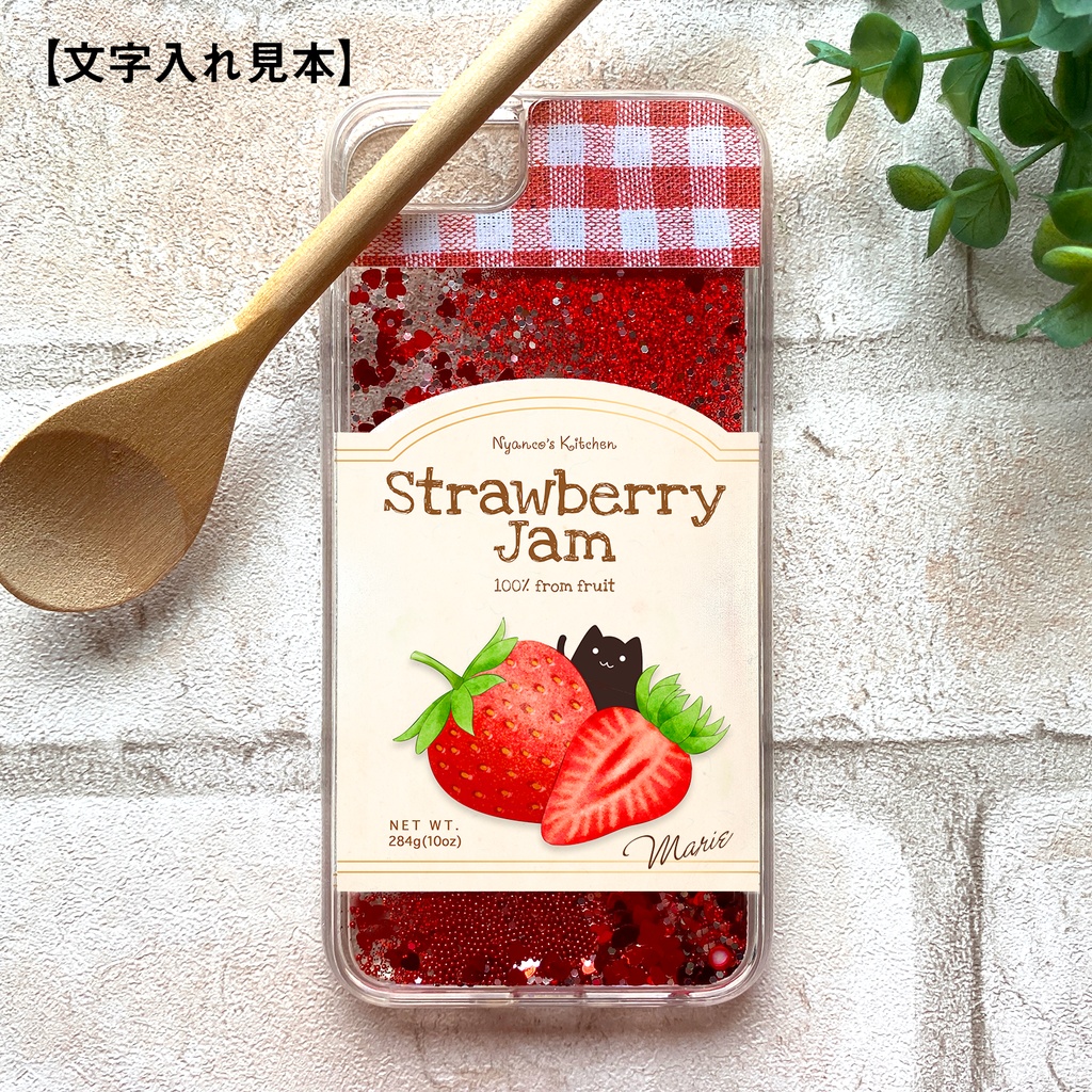 黒猫いちごジャムのグリッタースマホケース iPhone16e iphone15 iphone13 iphone17 air SE3 いちご ストロベリー グリッター 猫 黒猫