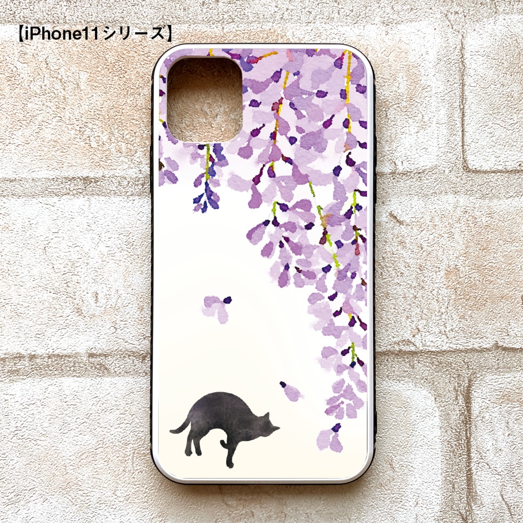 黒猫と藤のガラススマホケース(藤紫/強化ガラス) 藤の花 藤 黒猫 猫 iPhone17 Air iphone16 iphone15 iphone13 SE3 第3世代 iphone14