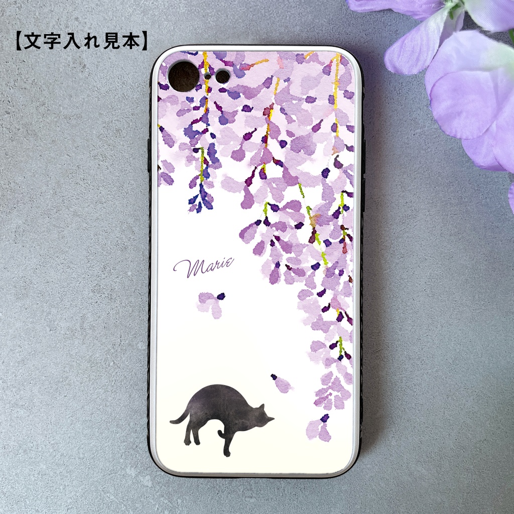 黒猫と藤のガラススマホケース(藤紫/強化ガラス) 藤の花 藤 黒猫 猫 iPhone17e Air iphone16 iphone15 iphone13 SE3 第3世代 iphone14