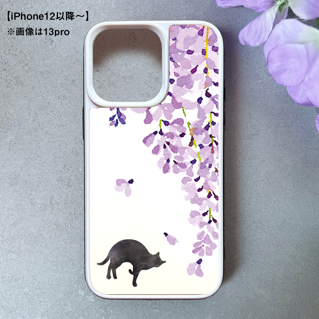 黒猫と藤のガラススマホケース(藤紫/強化ガラス) 藤の花 藤 黒猫 猫 iPhone17e Air iphone16 iphone15 iphone13 SE3 第3世代 iphone14
