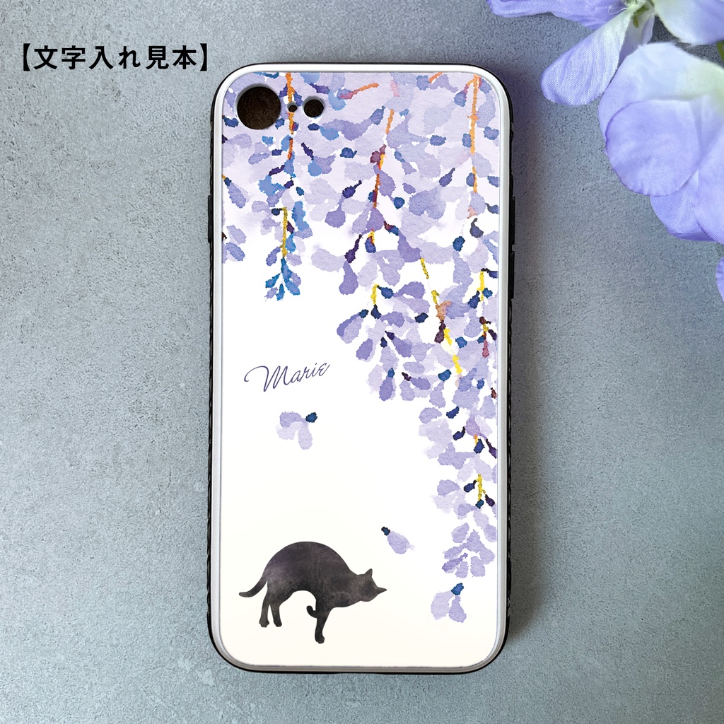 黒猫と藤のガラススマホケース(強化ガラス) 藤の花 藤 黒猫 猫 iphone16 iPhone17e Air iphone15 iphone13 SE3 第3世代 iphone14