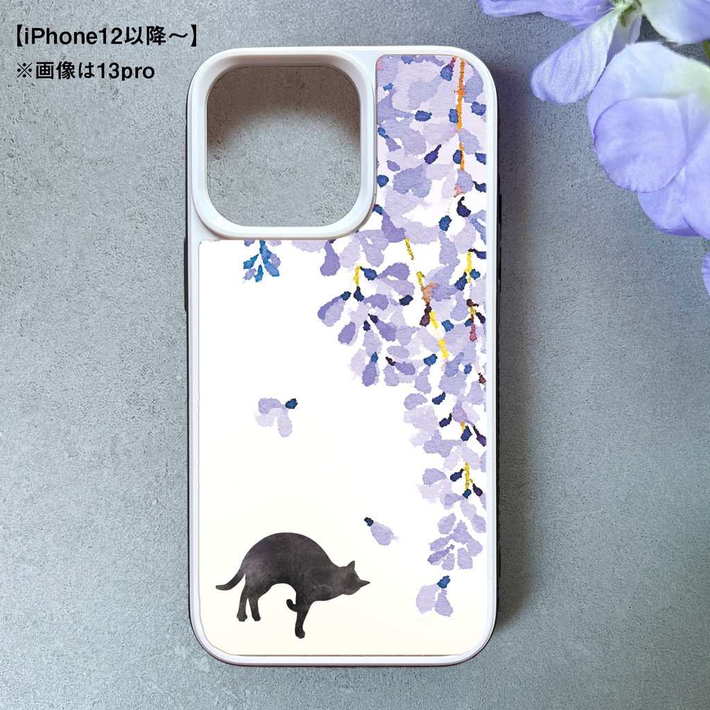 黒猫と藤のガラススマホケース(強化ガラス) 藤の花 藤 黒猫 猫 iphone16 iPhone17e Air iphone15 iphone13 SE3 第3世代 iphone14