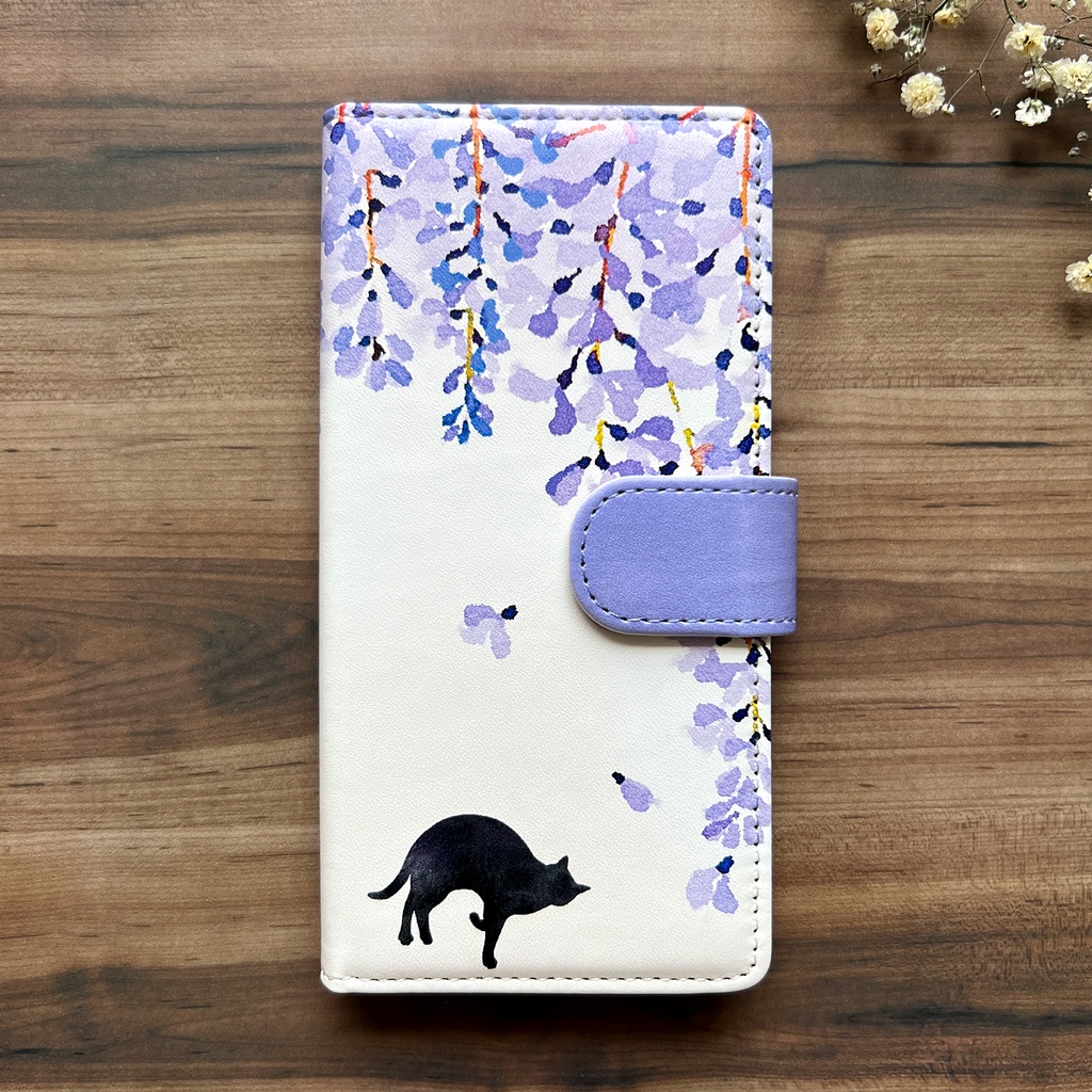 黒猫と藤の手帳型スマホケース (ベルトあり) 藤の花 藤 黒猫 猫 iPhone17 Air iphone14 iphone16e iphone15 iphone13 全機種対応 手帳型 SE3 第3世代
