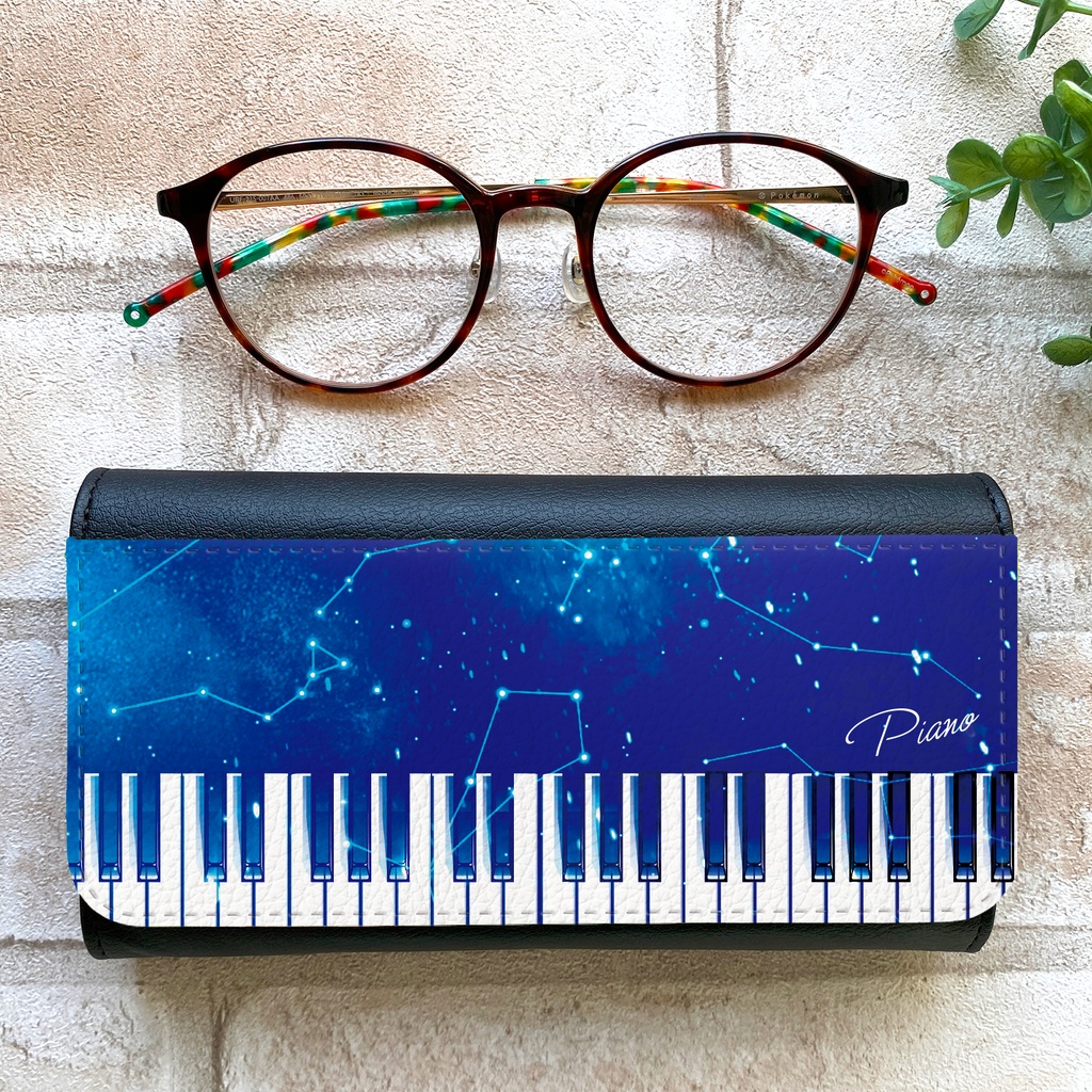 宇宙ピアノのメガネケース 音楽 メンズ プレゼント ピアノ 宇宙 星座
