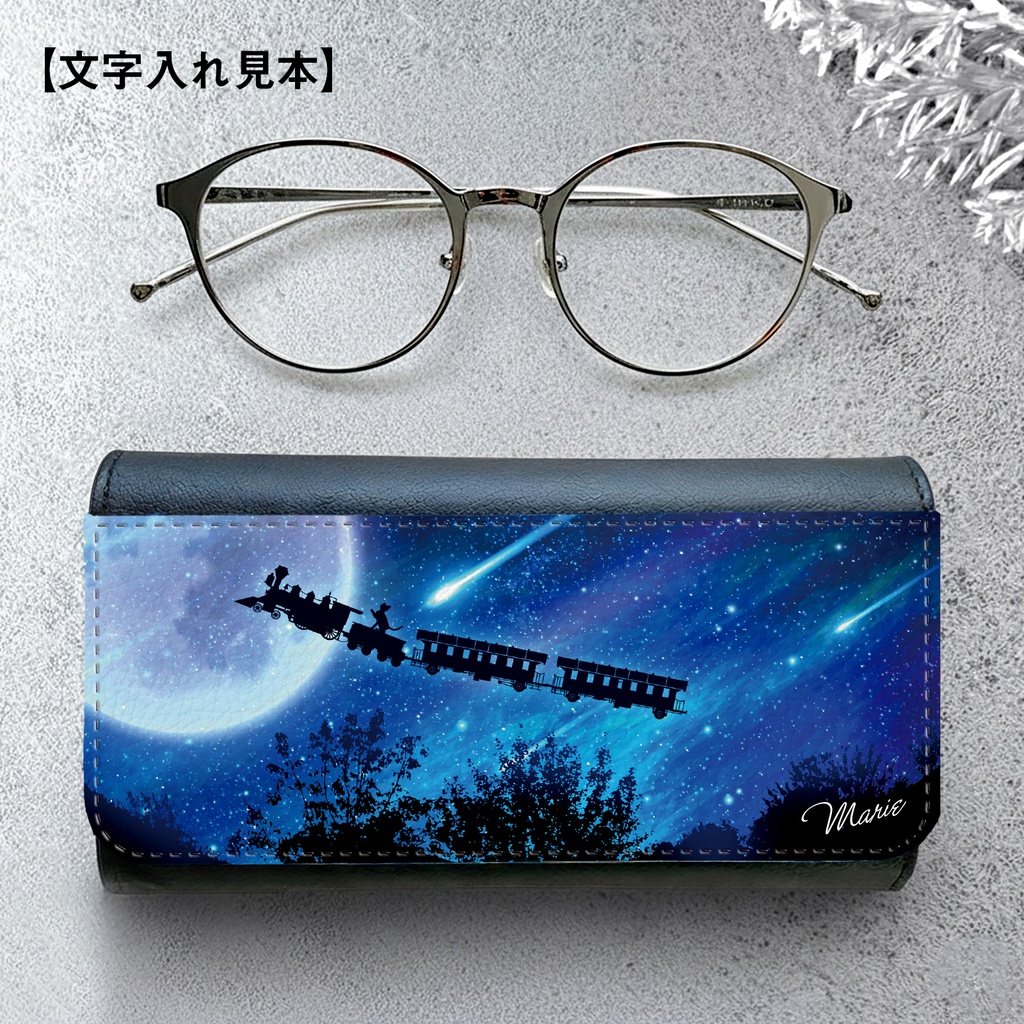 銀河鉄道の猫 メガネケース 宇宙 黒猫 猫
