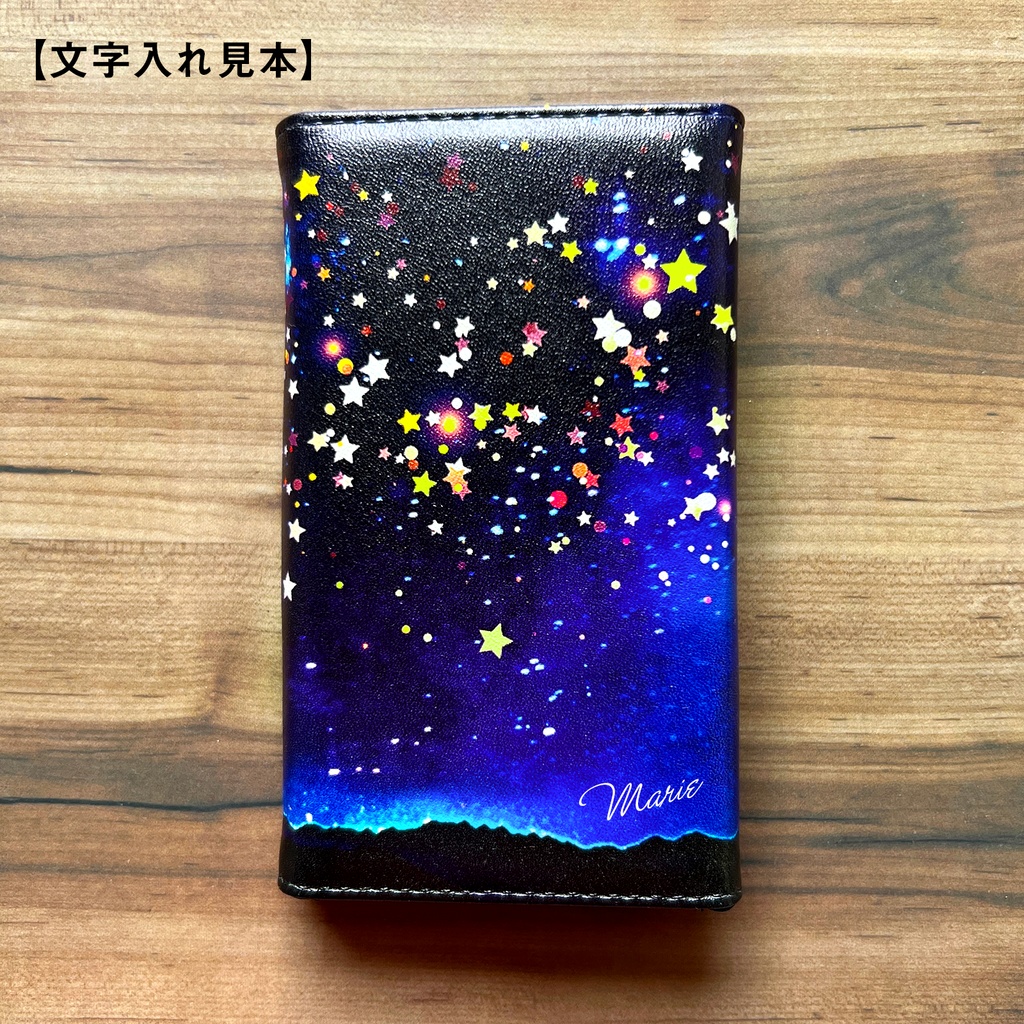 星空デートな猫のキーケース 猫 黒猫 キーケース 宇宙