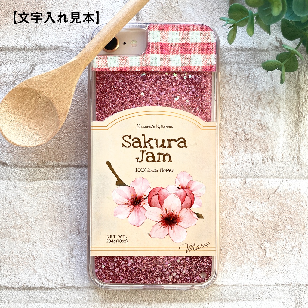 桜ジャムのグリッターケース iphone17 air iPhone14 iphone15 桜 花 春 グリッター キラキラ SE3 第3世代 iPhone16e
