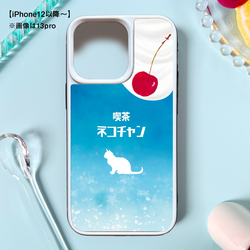 ねこねこクリームソーダのスマホケース(強化ガラス) 猫 宇宙 星 海 メンズ iphone15 iphone16 iphone14 SE3 iPhone17e Air XR 他