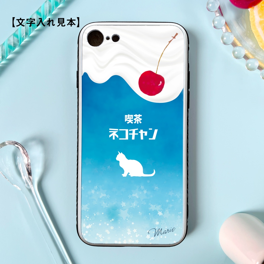 ねこねこクリームソーダのスマホケース(強化ガラス) 猫 宇宙 星 海 メンズ iphone15 iphone16 iphone14 SE3 iPhone17e Air XR 他
