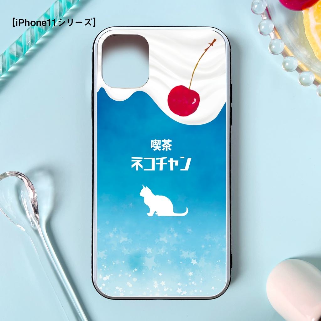 ねこねこクリームソーダのスマホケース(強化ガラス) 猫 宇宙 星 海 メンズ iphone15 iphone16 iphone14 SE3 iPhone17e Air XR 他