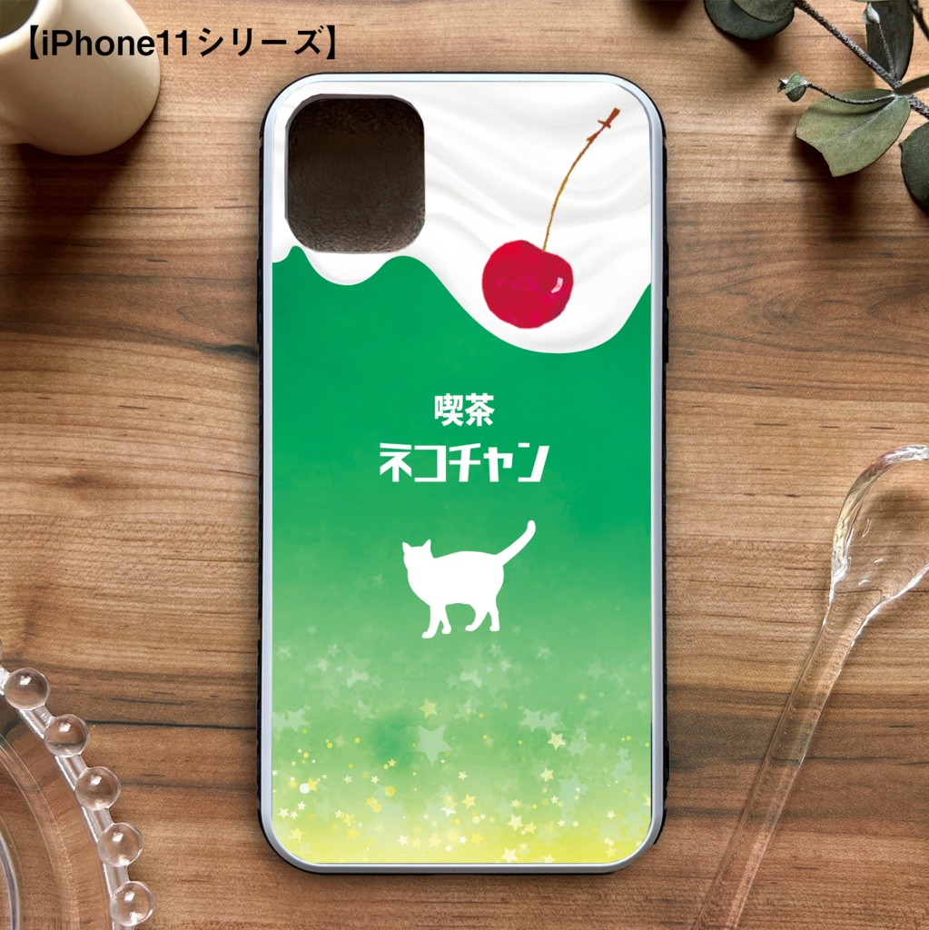 ねこねこメロンクリームソーダのスマホケース(強化ガラス) 猫 宇宙 星 海 メンズ iphone15 iphone16 iPhone17 Air iphone14 SE3 XR 他