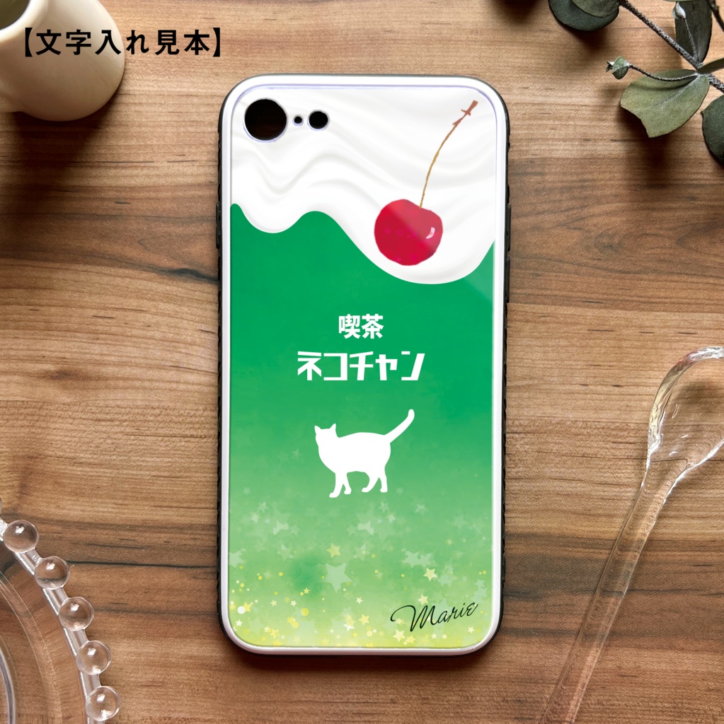 ねこねこメロンクリームソーダのスマホケース(強化ガラス) 猫 宇宙 星 海 メンズ iphone15 iphone16 iPhone17 Air iphone14 SE3 XR 他