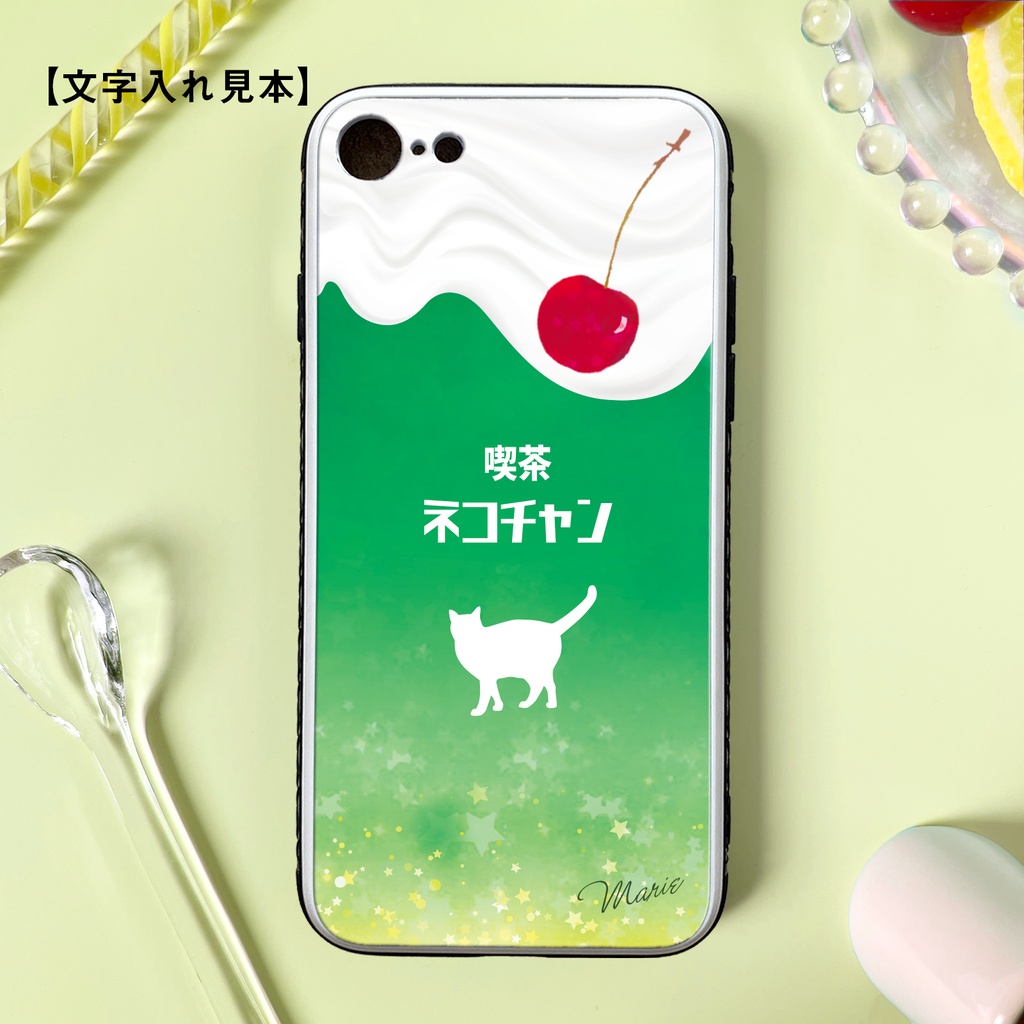 ねこねこメロンクリームソーダのスマホケース(強化ガラス) 猫 宇宙 星 海 メンズ iphone15 iphone16 iPhone17e Air iphone14 SE3 XR 他