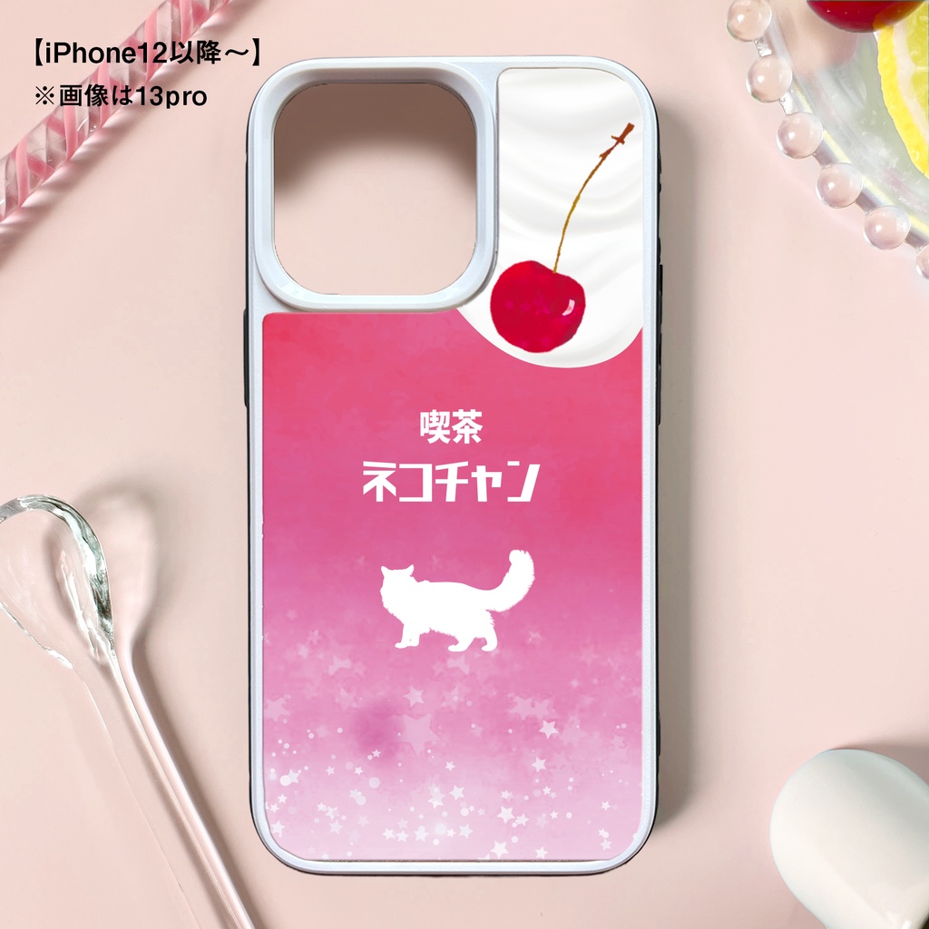 ねこねこストロベリークリームソーダのスマホケース(強化ガラス)猫 宇宙 星 海 メンズ iphone15 iphone16 iphone14 iPhone17e Air iphone13 SE3 XR 他