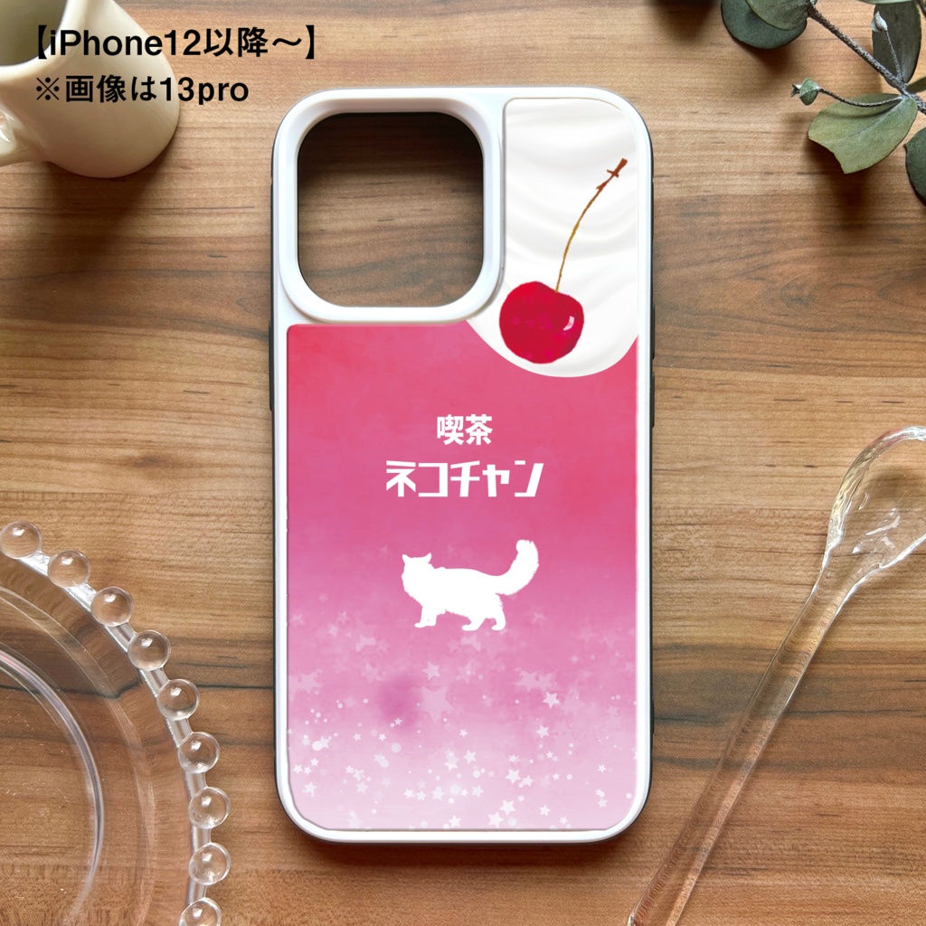 ねこねこストロベリークリームソーダのスマホケース(強化ガラス)猫 宇宙 星 海 メンズ iphone15 iphone16 iphone14 iPhone17 Air iphone13 SE3 XR 他