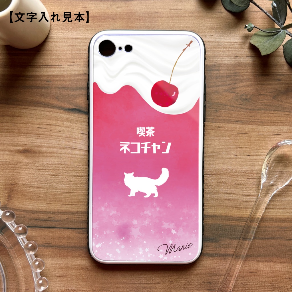 ねこねこストロベリークリームソーダのスマホケース(強化ガラス)猫 宇宙 星 海 メンズ iphone15 iphone16 iphone14 iPhone17 Air iphone13 SE3 XR 他