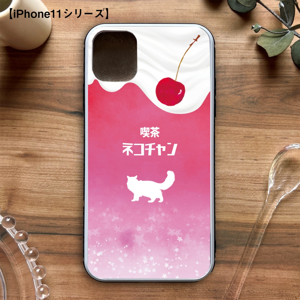 ねこねこストロベリークリームソーダのスマホケース(強化ガラス)猫 宇宙 星 海 メンズ iphone15 iphone16 iphone14 iPhone17 Air iphone13 SE3 XR 他